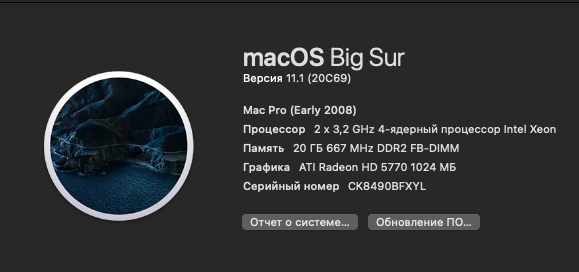 Снимок экрана 2020-12-16 в 19.08.51.png