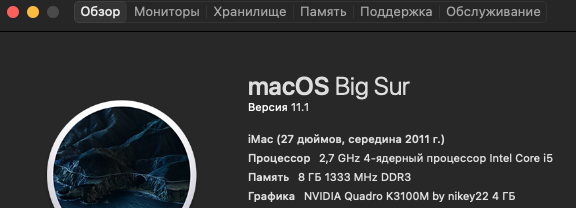 Снимок экрана 2021-01-31 в 11.54.33.png