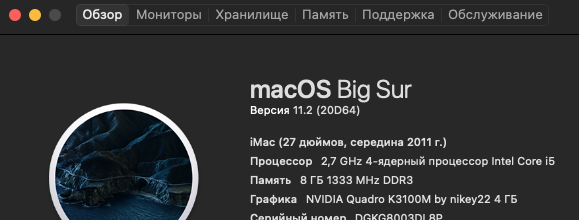 Снимок экрана 2021-02-09 в 18.03.11.png
