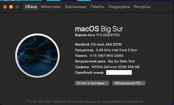 Снимок экрана 2021-03-14 в 00.52.35.png