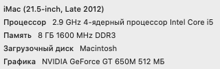 Снимок экрана 2021-04-14 в 19.49.13.png