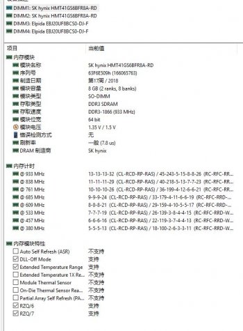 DDR3L 1866.jpg