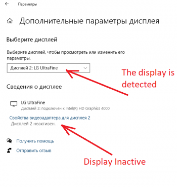 display-inactive.png