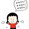Angry Little Asian Girl