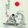 acdninjapan
