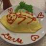 Omurices