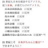 vicl60888