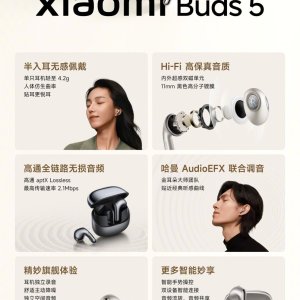 Xiaomi Buds 5.jpg