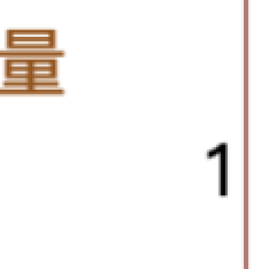 截圖 2025-06-05 12.56.12.png