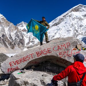 Everst Base Camp.jpg
