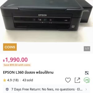 Epson L360.jpg
