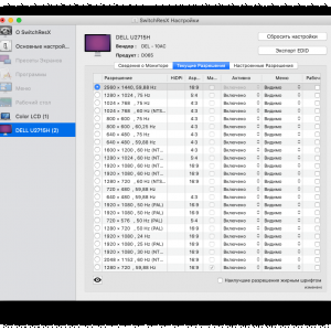 Снимок экрана 2020-04-17 в 14.37.24.png