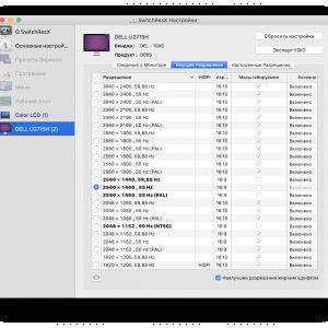 Снимок экрана 2020-04-17 в 15.21.25.png