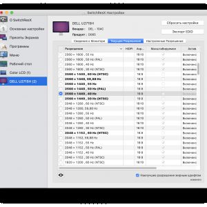 Снимок экрана 2020-04-17 в 19.02.51.png