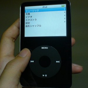 ipod_g5.jpg