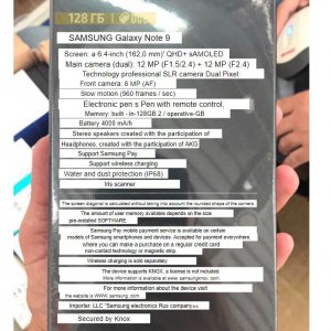 galaxy-note-9-retail-box-translated.jpg