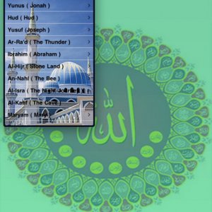 EnglishHolyQur'an-ipad.jpg