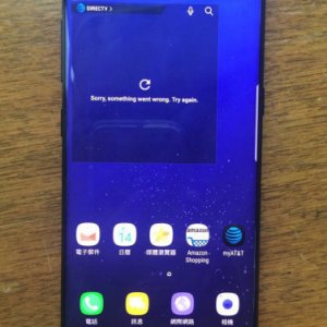 Samsung-Galaxy-S8-Leak-ATT-01-376x540.jpg