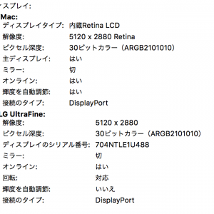 スクリーンショット 2017-09-05 午前1.05.33.png