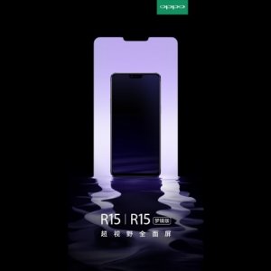 oppo-r15-weibo.jpg