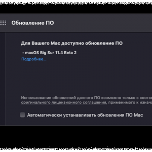 Снимок экрана 2021-05-05 в 00.45.50.png