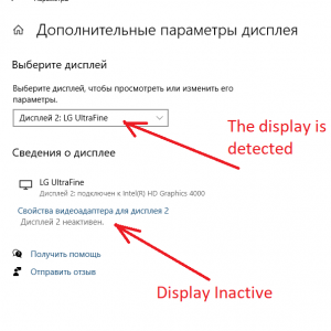 display-inactive.png