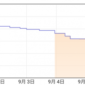 スクリーンショット 2021-09-10 9.58.15.png