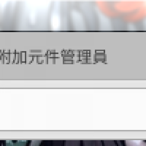 螢幕快照 2021-09-20 21.18.04.png