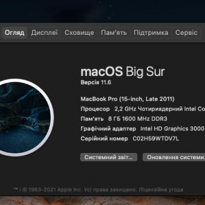 macbookpro8.2.png