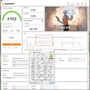 p4200_benchmark.jpg