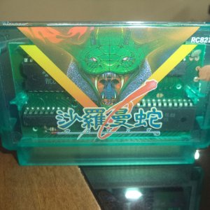 Nintendo Famicom Salamander 1987 7.jpg