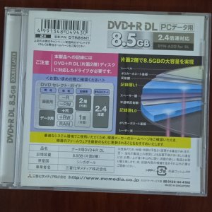 10.5.0_dvd+r_dl.jpg