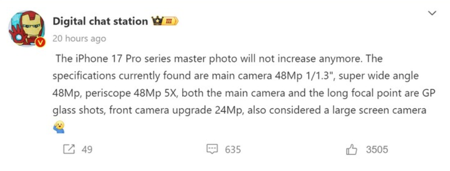 2025-05-09_iPhone17pro-Spec.png