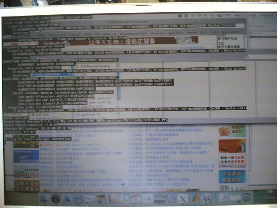 blue_screen_osx.jpg
