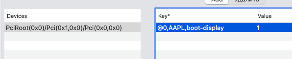 Display.png