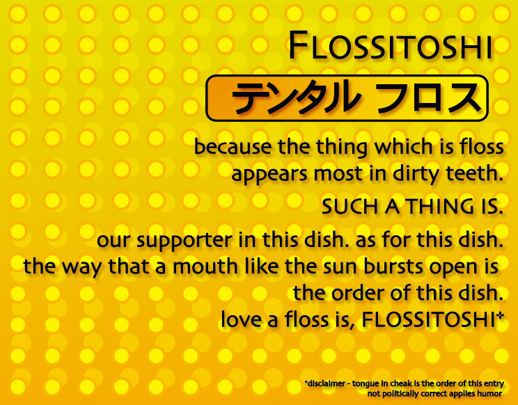 flossitoshi2.jpg