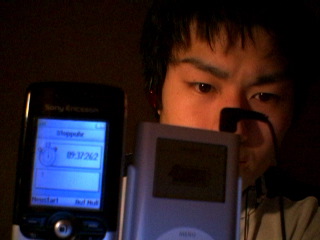 ipod mini bat.jpg