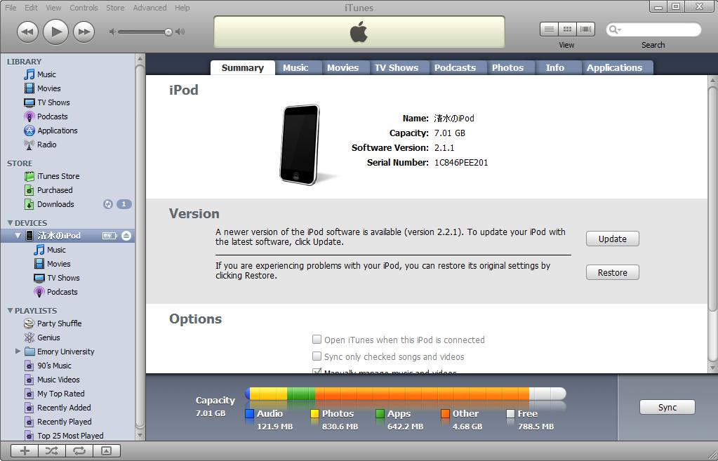 iTunes.jpg