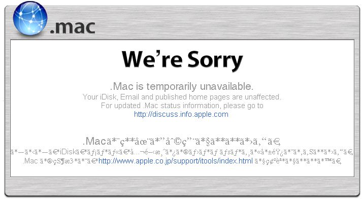 .macimage.jpg