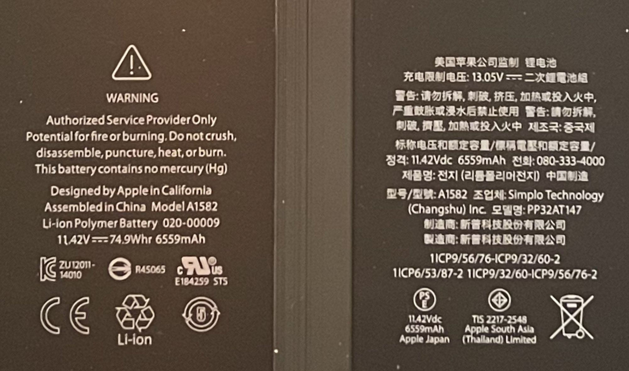 MBP2015-Batterydescription.jpg