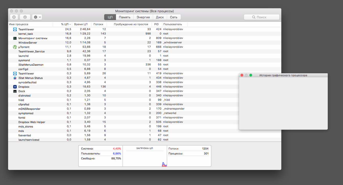 Screenshot 2020-12-13 21.13.17.png