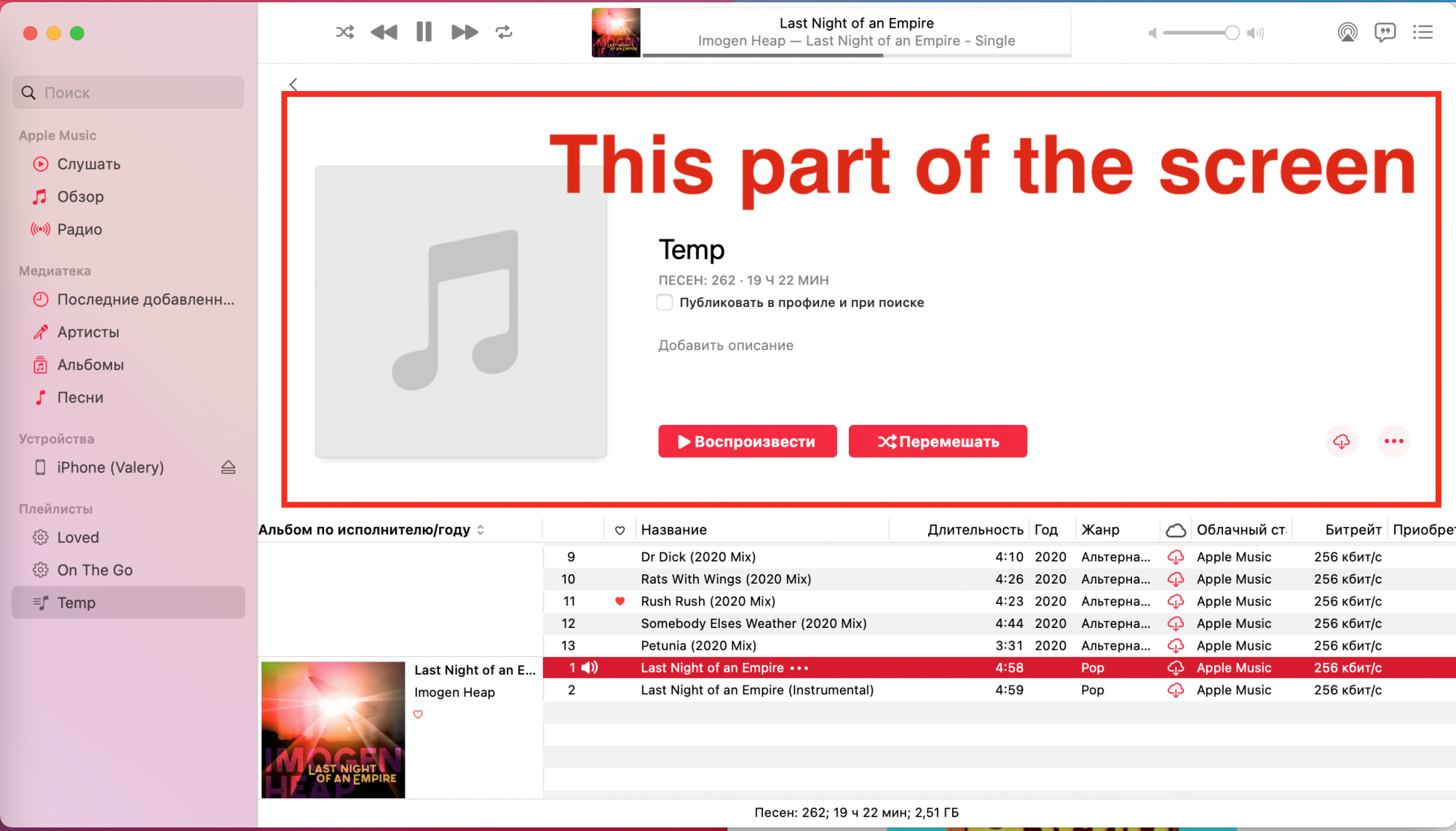 Снимок экрана 2020-12-11 в 14.16.05.png