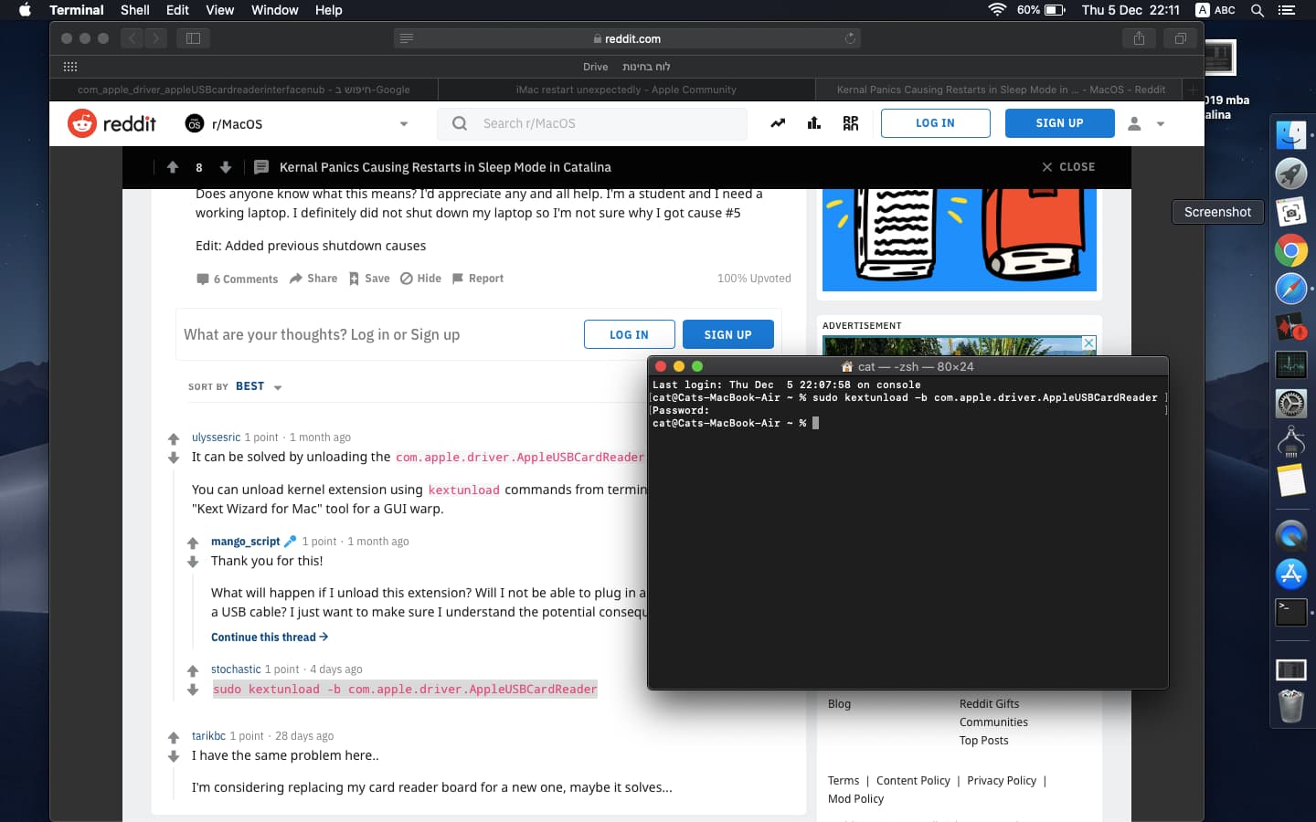 sudo kextunload -b com.apple.driver.AppleUSBCardReader.jpg