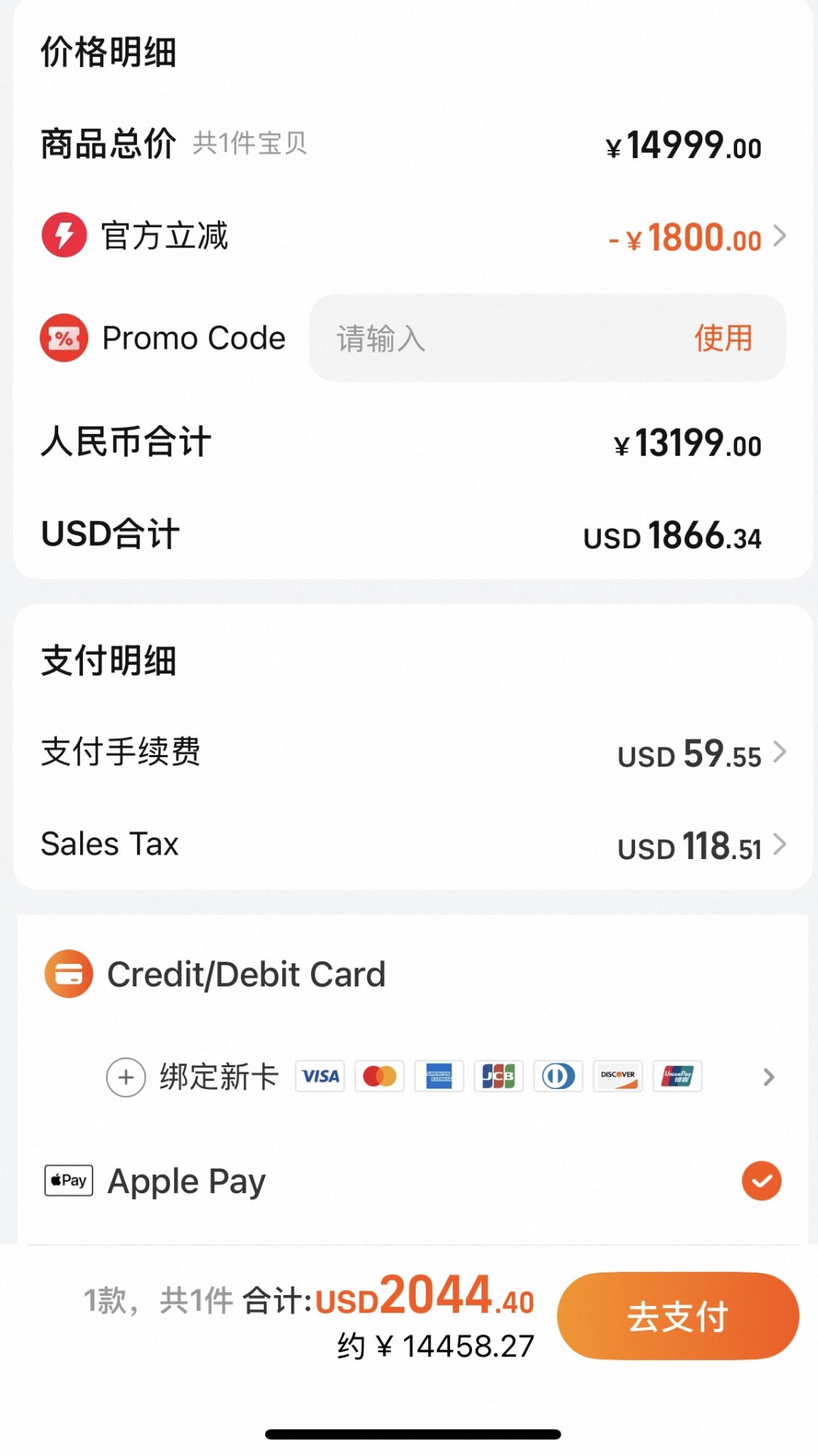 Taobao-Geekon-Hero-32.jpeg