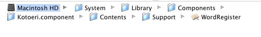 wordregister directory.jpg