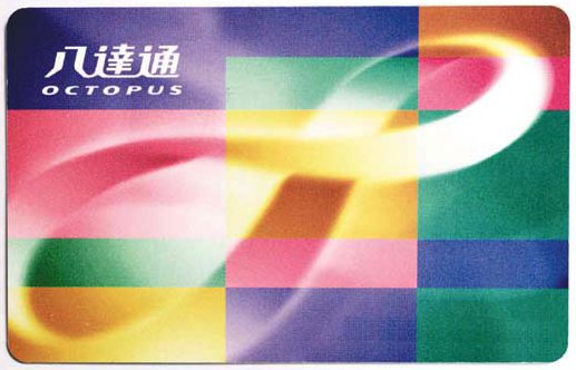 HK-MTR-Octopus-Card1.jpg