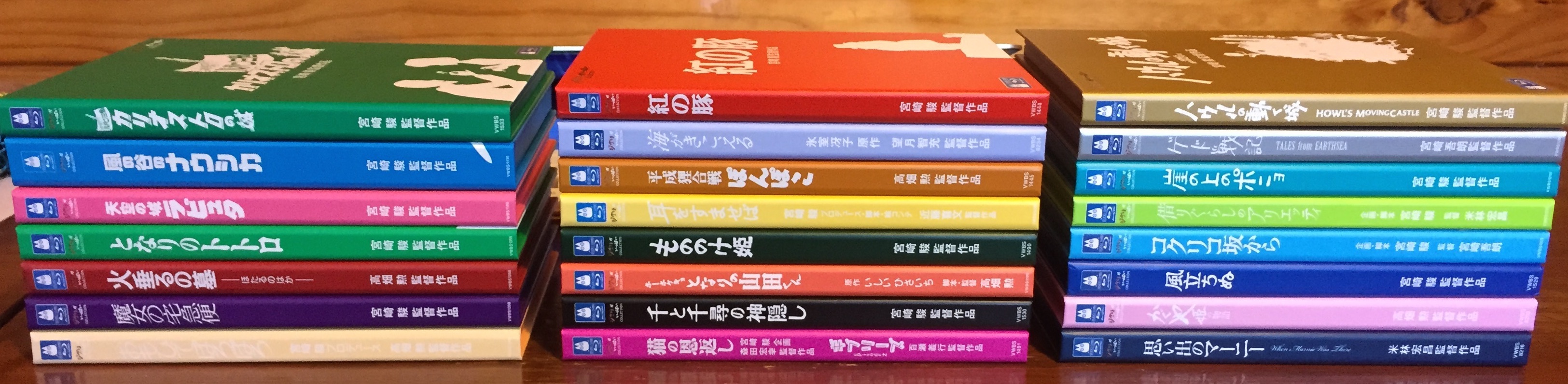 ghibli.jpg