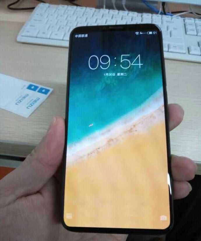 Meizu-15-Plus-front.jpg