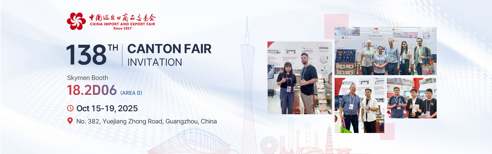 www.skymenultrasonic.com