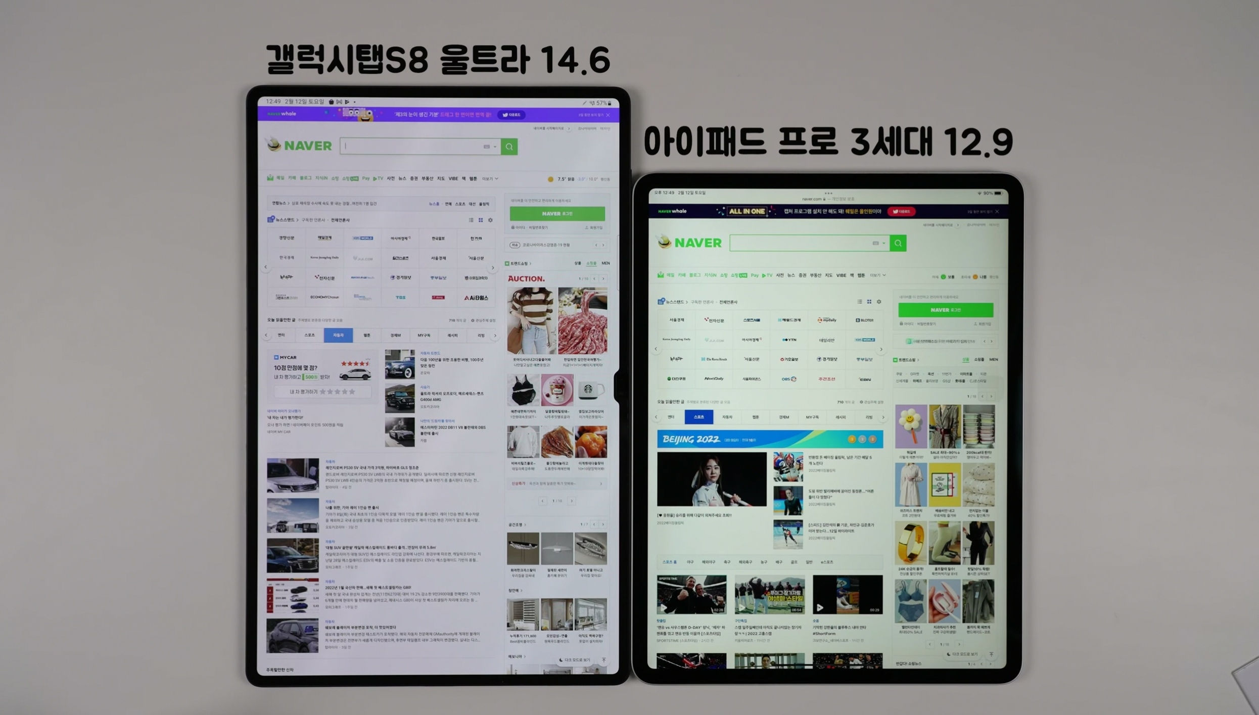 Screenshot-20220212-171728.jpg